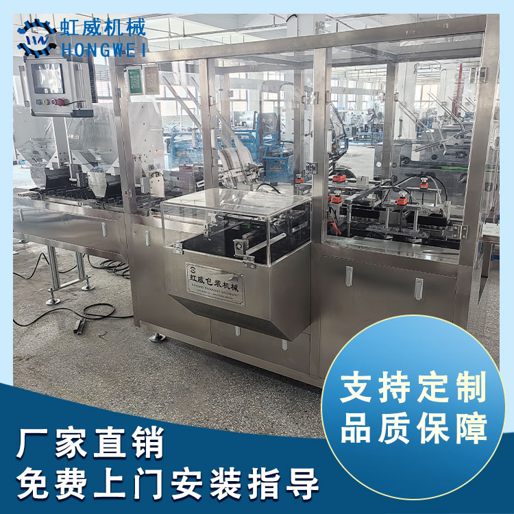 鉛筆裝盒機