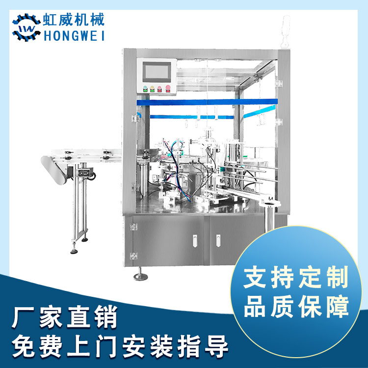 HW-50型立式裝盒機(jī)