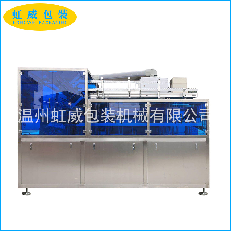 全自動折盒機